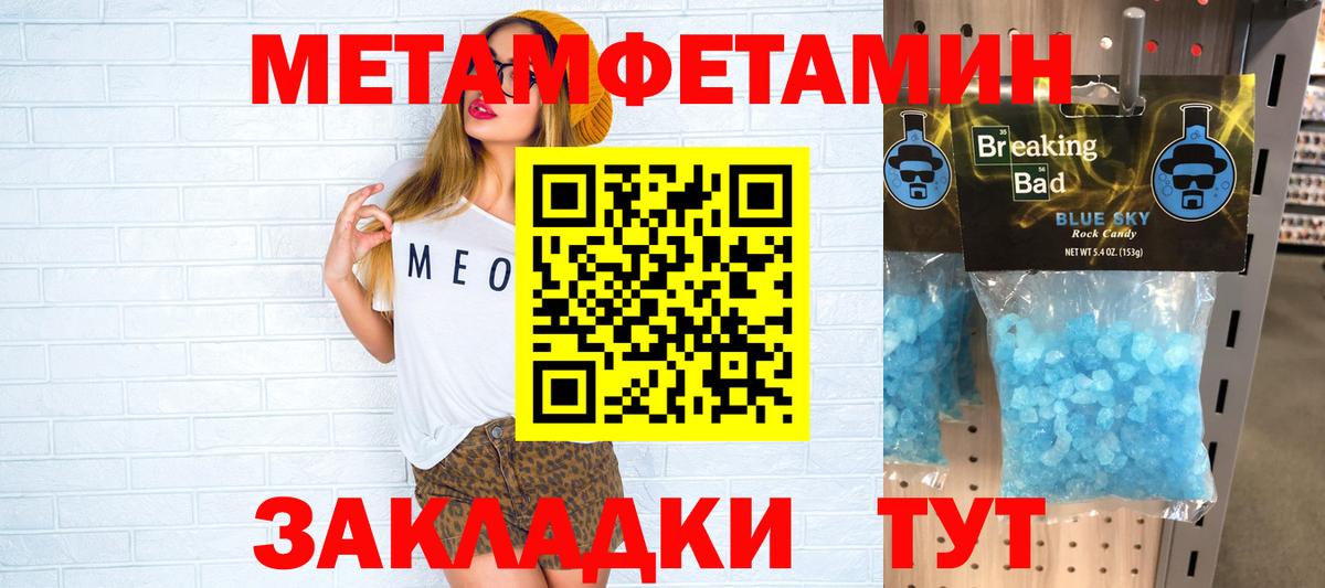 Amphetamine  АМФ VHQ  Вход с VPN  Сосновый Бор 
