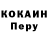 APVP Соль Gulistan Satybaldyev