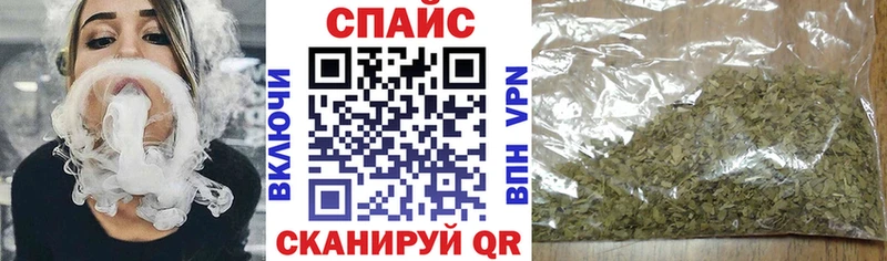 БУТИРАТ жидкий экстази  Сосновый Бор 