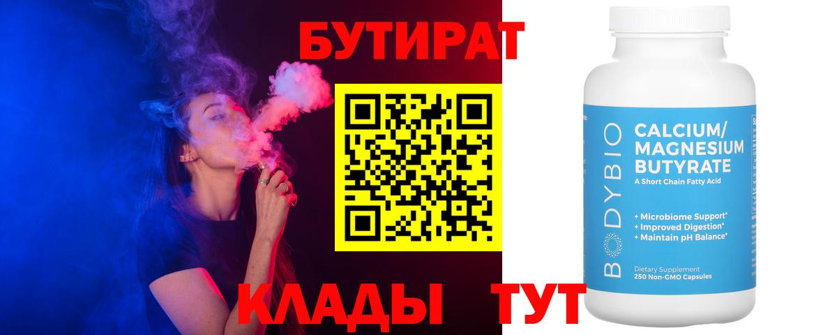 Галлюциногенные грибы Сосновый Бор