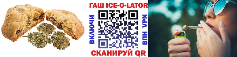сколько стоит  ссылка на мегу сайт  Печенье с ТГК конопля  Сосновый Бор 