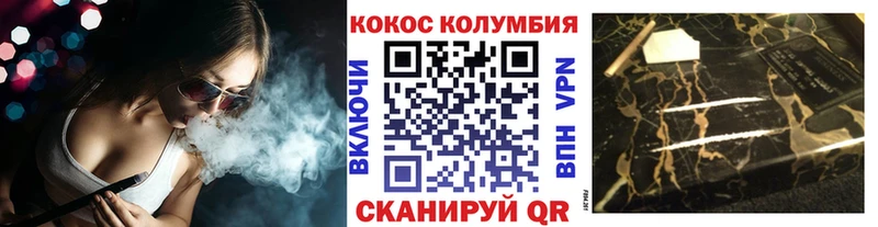 даркнет сайт  Сосновый Бор  Кокаин FishScale 
