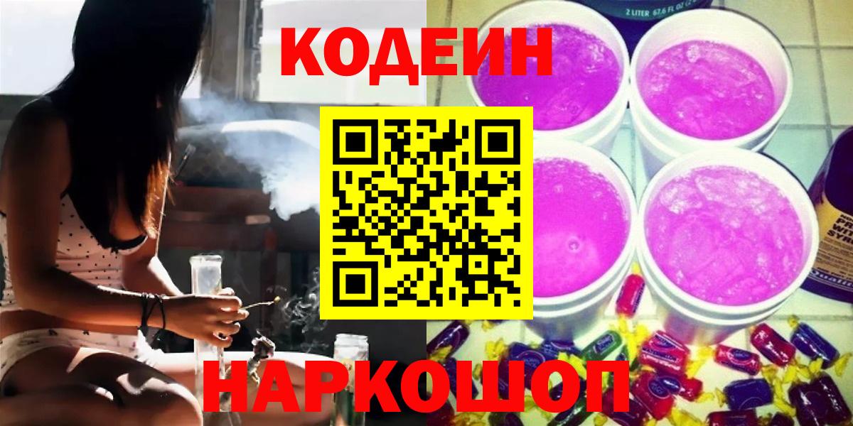 Меф МЯУ МЯУ   Сосновый Бор  ГАШ  Каннабис  Вход с VPN  МАРИХУАНА  COCAIN  Гашиш  КОКАИН  МДМА 