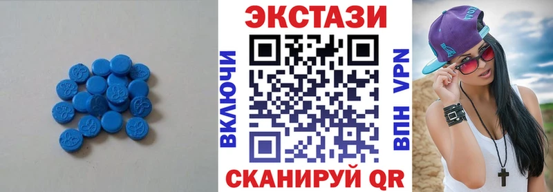 Экстази 300 mg  Сосновый Бор 