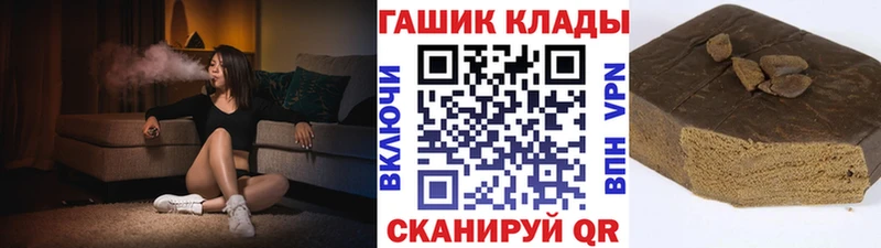 ГАШ hashish  Сосновый Бор 
