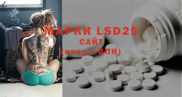 MDMA Алексин