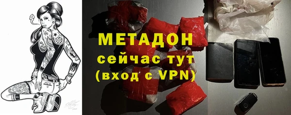 мефедрон Россошь
