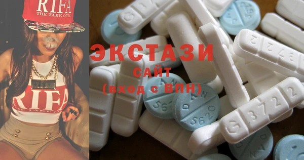 MDMA Алексин