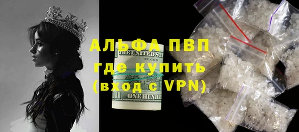 мефедрон Россошь