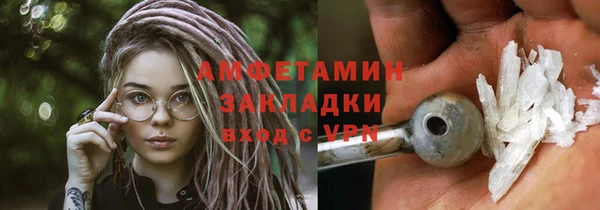 стафф Алзамай