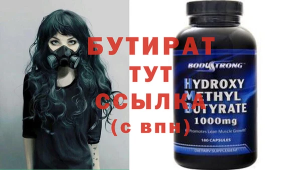 MDMA Алексин