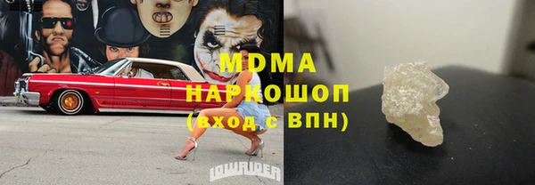 MDMA Алексин