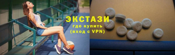 бутират Алексеевка
