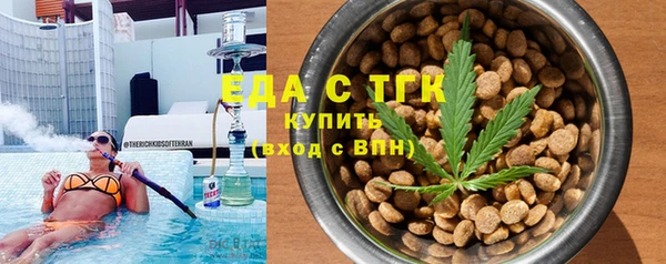 MDMA Алексин