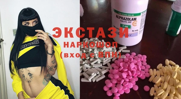 MDMA Алексин