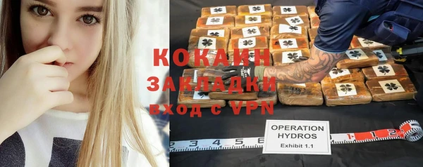 бутират Алексеевка