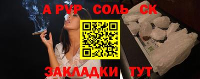 меф Донецк