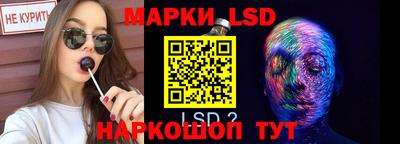 меф Донецк