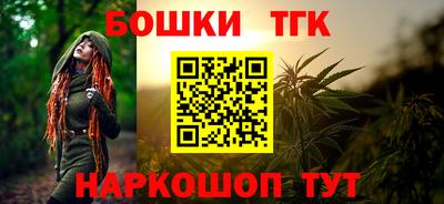 меф Донецк