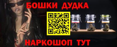 меф Донецк