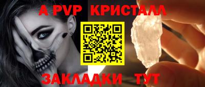меф Донецк