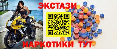 меф Донецк