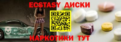 меф Донецк