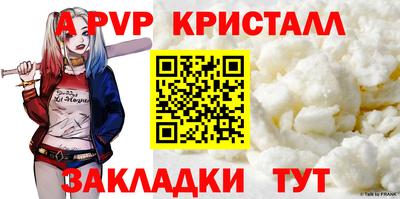 меф Донецк