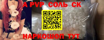 меф Донецк