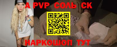 герыч Донской