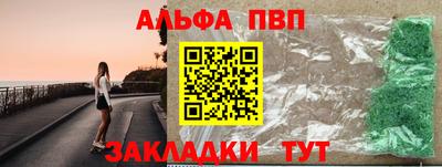 метадон Дубна