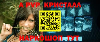 меф Донецк
