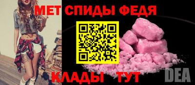 меф Донецк