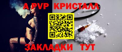 меф Донецк