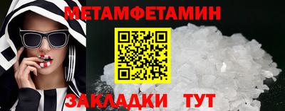 метадон Дубна