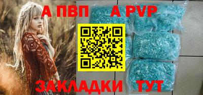 меф Донецк