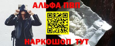 меф Донецк