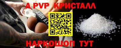 меф Донецк
