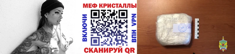 МЕФ 4 MMC  Сосновый Бор 