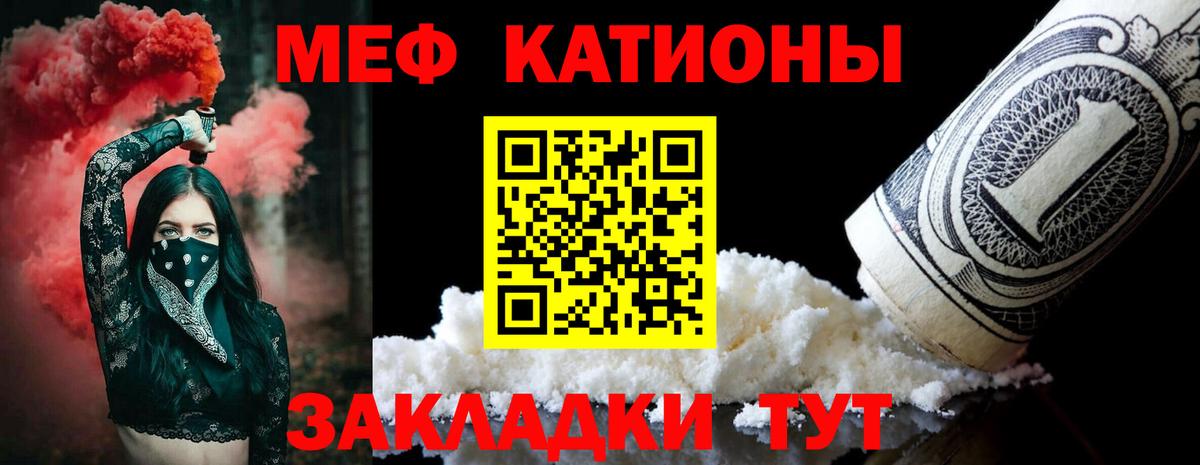 Мефедрон  МЕФ мяу мяу  МЕФ  Меф мяу мяу  кракен зеркало  Сосновый Бор  Вход с VPN 