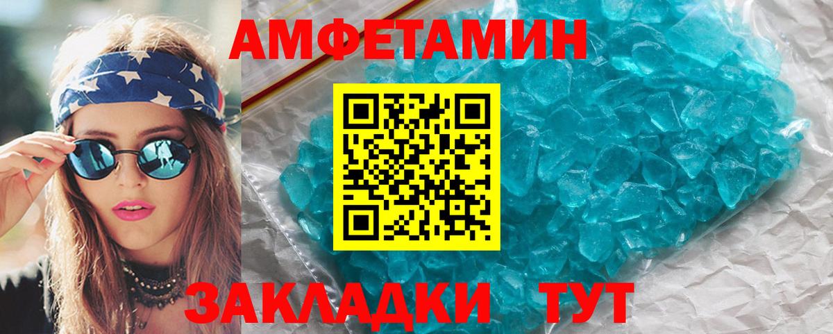 Первитин витя  Вход с VPN  Сосновый Бор  Первитин витя 