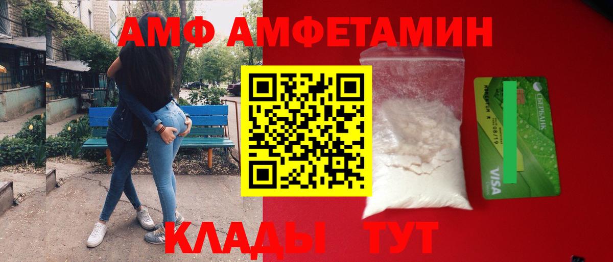 Первитин витя Сосновый Бор