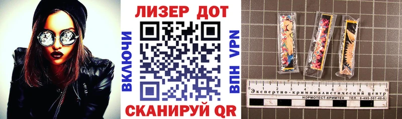 Марки 25I-NBOMe 1500мкг  купить закладку  Сосновый Бор 