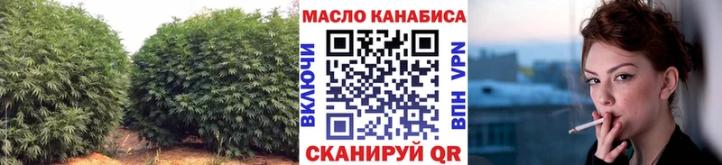 Дистиллят ТГК гашишное масло  Сосновый Бор 